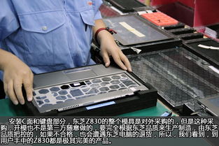 品质发现之旅 揭秘东芝电脑杭州工厂的软硬件开发艺术