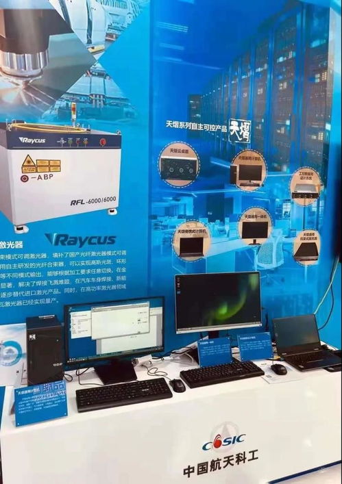 聚焦自主创新，航天科工二院七〇六所全力推进计算机软硬件研发